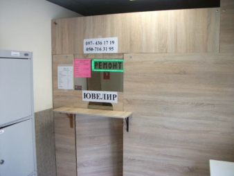 Точка по ремонту ювелирных изделий